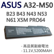 ASUS 華碩 A32-M50 6芯 日系電芯 電池 M50V M50VC M50VM M50VN