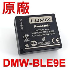 Panasonic DMW-BLE9E 原廠電池 DMC-GF6 GF6GK BLG10GT