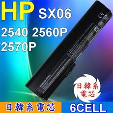 HP 高品質 日系電芯 電池 632015-542 HSTNN-UB2K