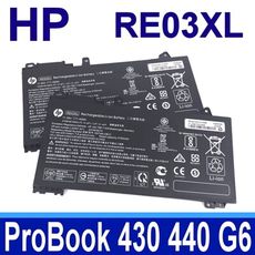 HP RE03XL 3芯原廠電池 HSTNN-UB7R ProBook 430 440 445 G6