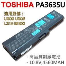 TOSHIBA PA3635U 6芯 日系電芯 電池