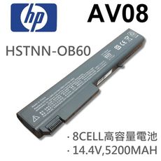 HP 8芯 AV08 日系電芯 電池 OB60 LB60 XB60 I43C 458274-361