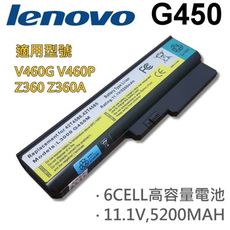 LENOVO 6芯 日系電芯 G450 電池 V460G V460P Z360 Z360A Z360