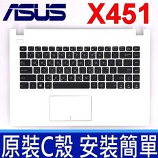 原廠 ASUS 華碩 X451 白色 C殼 筆電鍵盤 X451MAV X451V