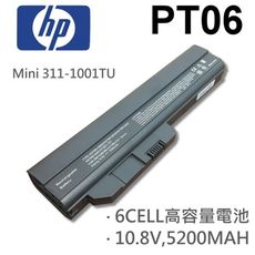 HP 6芯 PT06 日系電芯 電池 Mini 311-1001TU