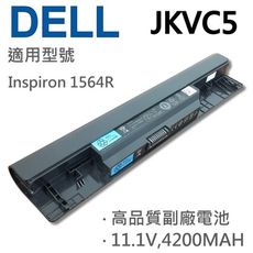 DELL 6芯 JKVC5 日系電芯 電池 5YRYV 9JJGJ NKDWV TRJDK