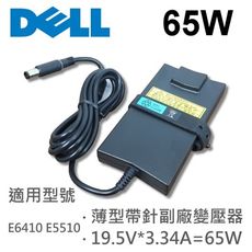 DELL 高品質 65W 新款超薄 變壓器 inspiron 13R 14-7000 E5400