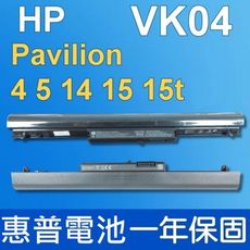 惠普 HP VK04 原廠電池 TPN-Q114,TPN-Q115,TPN-Q116,TPN-Q11