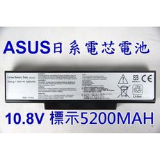 ASUS 高品質 日系電芯 電池 適用筆電 K73SJ K73SV