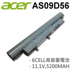 AS09D56 日系電芯 電池 ASPIRE 5538G 5810 5810T TM831 TM83