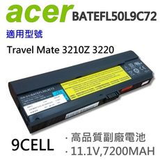 ACER 宏碁 BATEFL50L9C72 9芯 日系電芯 電池 Aspire 3030 3050