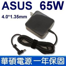 華碩 ASUS 65W 變壓器 UX302La UX302Lg UX303 UX303L