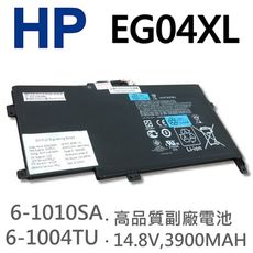 HP EG04XL 8芯 日系電芯 電池 6-1006EA 6-1001TU 6-1001tx 6-