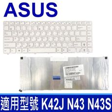 ASUS A42 直排 白色 全新 繁體中文 鍵盤 A42D A42DE A42DQ A42DR A