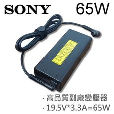 SONY 高品質 65W 19.5V 3.3A 變壓器 PCG-883L PCG-505 PCG-A