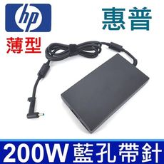 惠普 HP 200W 高品質 變壓器 15-dc0113tx