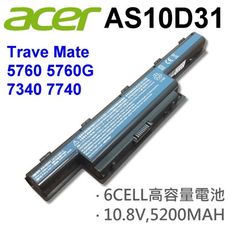 ACER 6芯 AS10D31 高品質 電池 Trave Mate 7740Z 7740ZG 775