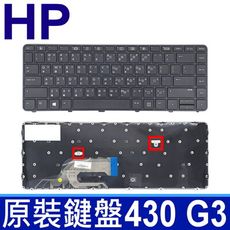 HP 430 440 G3 繁體中文 鍵盤 Probook 430 440 G4 445 G3