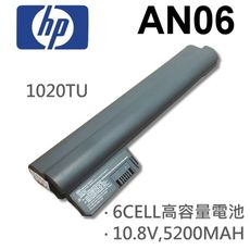 HP 6芯 AN06 日系電芯 電池 1020TU