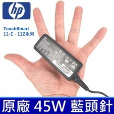 公司貨 惠普 HP 45W 藍孔帶針 方型 原廠 變壓器 EliteBook X2 745 755