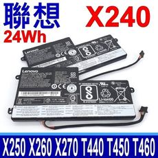 聯想 X240 3芯 內置式 原廠電池 X240S X250S X260S P50S W550S