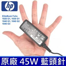 公司貨 HP 45W 藍孔帶針 方型 原廠 變壓器TPN-C102 TPN-C104 TPN-C10