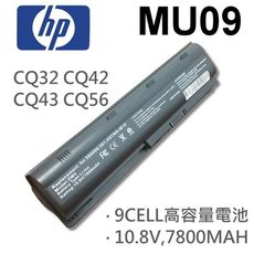 HP 9芯 日系電芯 MU09 電池 CQ32 CQ42 CQ43 CQ56 CQ62 CQ72 C