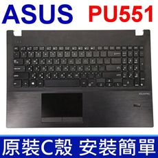 ASUS 華碩 PU551 C殼 黑色 繁體中文 筆電鍵盤 Pro551L Pro551LD