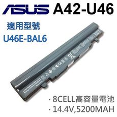 ASUS 8芯 日系電芯 A42-U36 電池 U46E-RAL U46E-XH51 U46E-XS