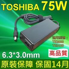 TOSHIBA 75W 變壓器 6.3*3.0mm M1