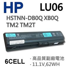 HP 6芯 LU06 日系電芯 電池 tm2-1080la WD547AA#ABB tm2-1050