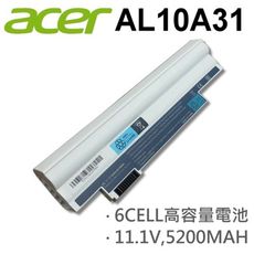 AL10A31 高品質 電池 AO255 AO260 Gateway LT23 LT27 ACER