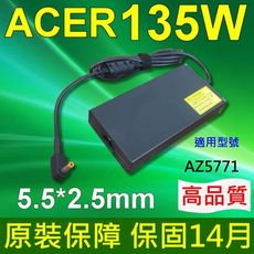 ACER 宏碁 高品質 135W 橘頭 變壓器 L4618G L480 L480G L5100 L6