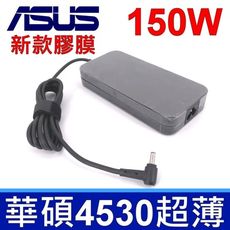 華碩 ASUS 150W 圓孔帶針 變壓器 充電器 X571 X571G X571GT X571GD