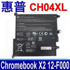 惠普 HP CH04XL 電池 HSTNN-IB8E Chromebook X2 12-F000