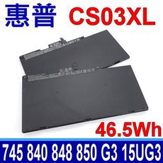 HP CS03XL 電池 745 G3 840 G3 850 G3 15U G3