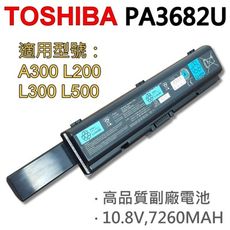 TOSHIBA PA3682U 9芯 日系電芯 電池 A500