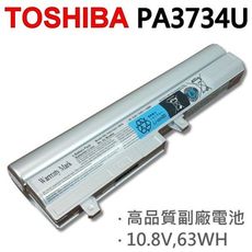 TOSHIBA PA3734U 6芯 日系電芯 電池 NB200