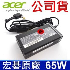 公司貨 Acer 65W 原廠變壓器 V3-574TG V3-731 V3-772G V5-121