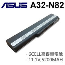 ASUS A32-N82日系電芯電池B53E B53F B53J B53JB B53JC B53JE