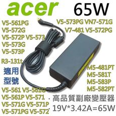 ACER 65W 副廠變壓器 E5-551 E5-570 E5-571 E5-572 E5-573g