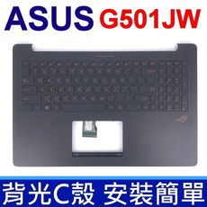 華碩 G501JW 黑鍵紅字 背光 C殼 繁體中文 筆電 鍵盤 UX501 UX501JW