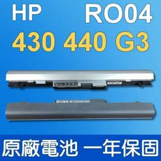 HP 原廠電池-惠普 RO04，RO06，430 G3，440 G3，P3G13AA,HSTNN-L