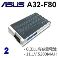 ASUS 白色 6芯 日系電芯 A32-F80電池 X81SC X81SE X81SG X81SR