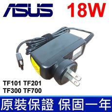 18W 變壓器 TF101-MA TF101RF-A1 TF101RF-B1 ASUS 華碩