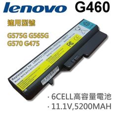 LENOVO 6芯 日系電芯 G460 電池 G575G G565G G570 G475 G575A