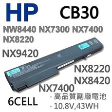 HP CB30 6芯 日系電芯 電池 NW8440 NX7300 NX7400 NX8220