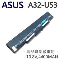 ASUS 華碩 6芯 A32-U53 日系電芯 電池 U33 U42 U43 U52 U53 U33