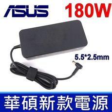 高品質 180W 變壓器 GX70 3BE-007US GT70 2PE-1622NL ASUS 華