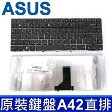 ASUS A42 直排 鍵盤 UL30 UL30A U35 U45 u45J UL80 U31 A4